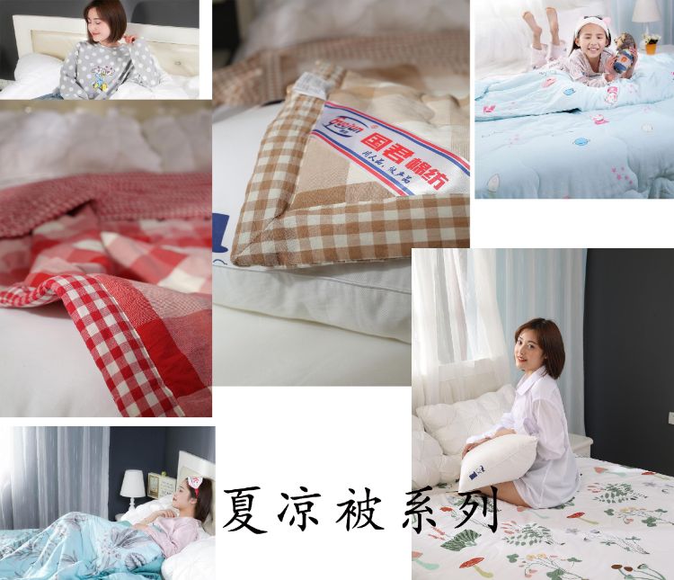 四川古丽娜棉纺制品有限公司产品2